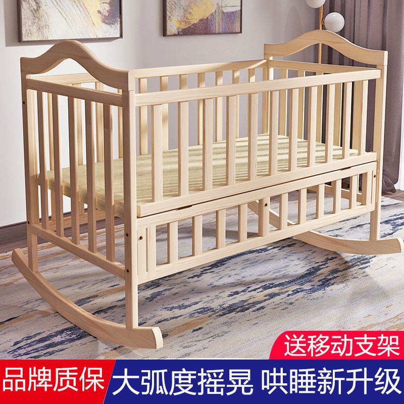 Crib Cradle Bed Solid Wood Bed Multi-Functional Splicing Large Bed Baby Bed Small Bed Rocking Bed Child Bed Single Bed