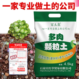 �I�B���B��ͨ�Ì����B�˶���N�����õķNֲ��ֲ�ﻨ�ܼ����ЙC��