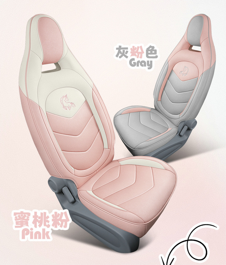 2025 Pentium Pony Suitable for Car Seat Cover Vigor Horse Vitality Marco Loving Horse Four Seasons All-inclusive Cushion Seat Cushion