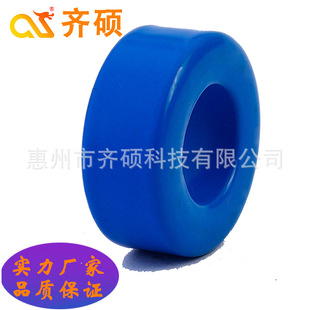 Blue Black Ring t 271511 Iron-Silicon Ferrite Anti-Interference Magnetic Core Shielding Jammer Frequency Converter Inductance Magnetic Ring