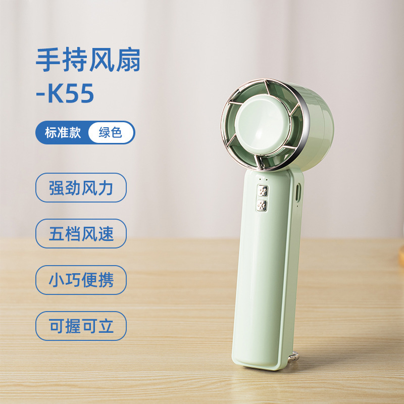 2025新款半导体冰感手持风扇 5档便携大风力户外随身冷敷冰敷风扇|undefined