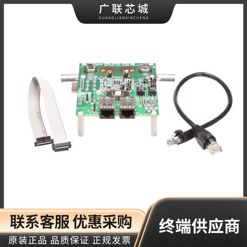 DC2732A-C  LTC2949 电池监控器 电源管理 评估板 全新原装