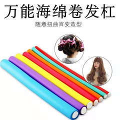 ホットパーマ断熱棒パーマパーマ理髪バーヘアメイク用品理髪店パーマスタイリングツールスポンジソフトバー