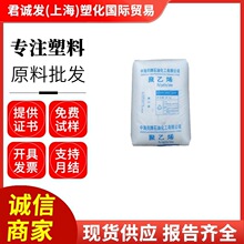LDPE壳牌2426H/2426K/2420H低密度聚乙烯 包装 薄膜 电缆泡沫应用