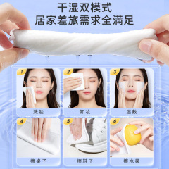 Jianmei Chuangyan Roll Face Washing Towel 48 Sections Pearl Thickened Makeup Remover Wipe Dry and Wet Dual Use Cotton Soft Towel Wholesale