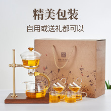 自动茶具套装高硼硅玻璃自动功夫茶具套装创意懒人泡茶器茶壶茶漏