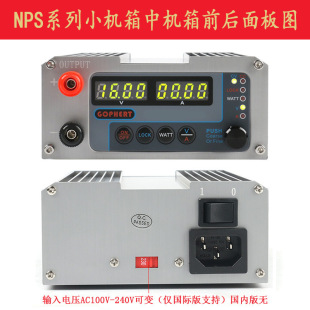 GOPHERT Gehui 60V3A5A16V10A Adjustable DC Regulated Power Supply NPS-1602/3002/1610