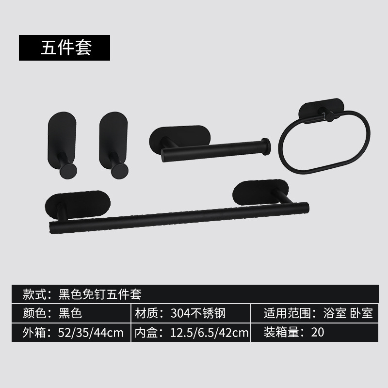 Estante de baño de acero inoxidable 304 para toallas, instalación sin perforación, fábrica directa Amazon