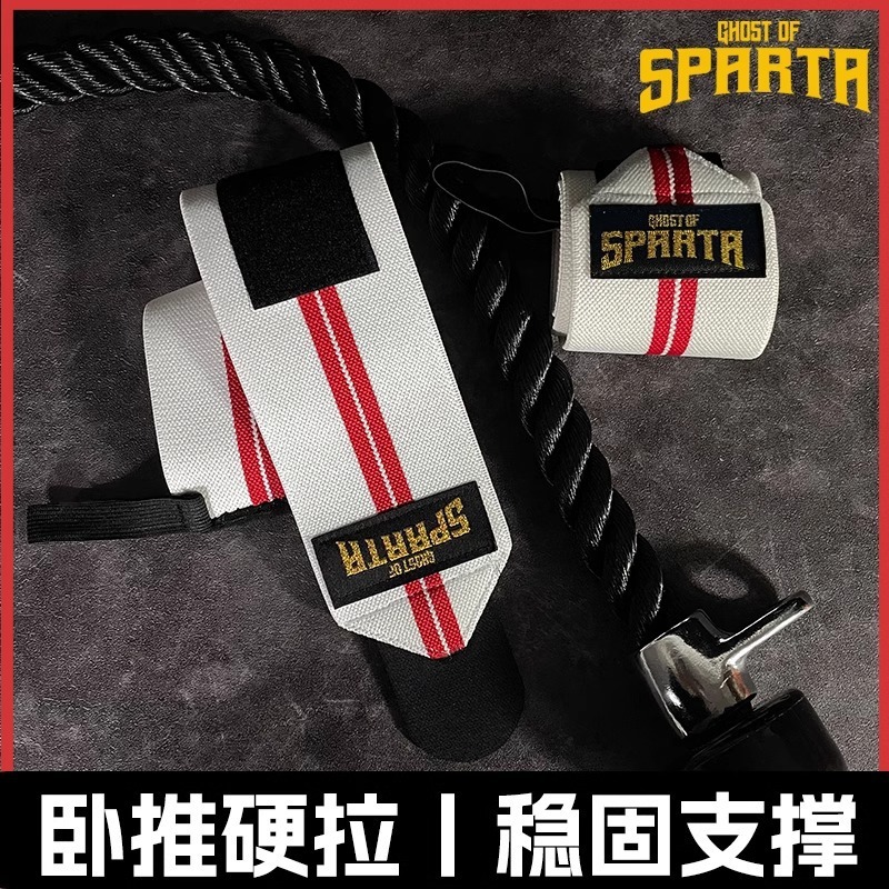 スポット卸売フィットネスリストバンド弾性スポーツフィットネス重量挙げボディービルラップベルトパワーバンドリストバンド|undefined