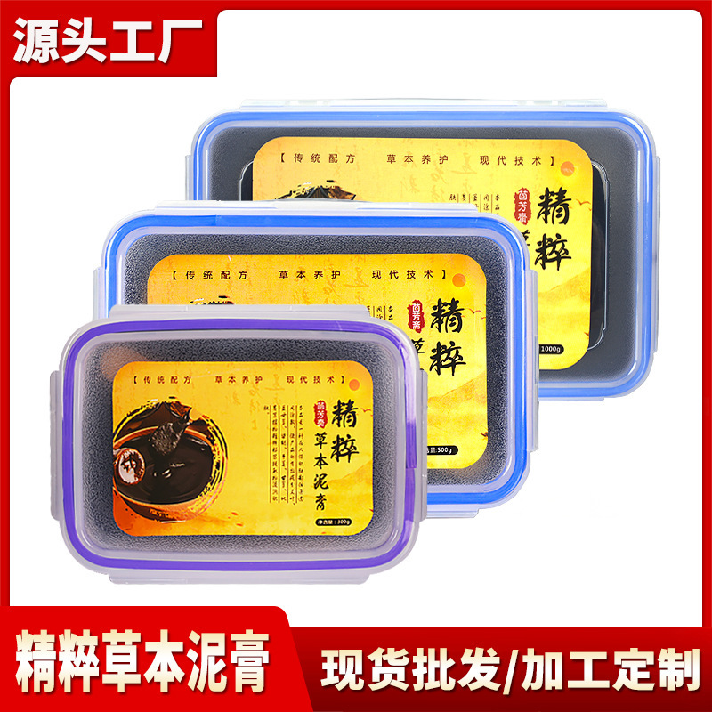 Wholesale Mud Therapy Ointment for Whole Body Use, Hot Compress Mud Therapy Paste, Traditional Chinese Medicine Beauty Salon Shoulder and Neck Hot Therapy Ointment, Herbal Paste for the Body Wholesale Mud Therapy Ointment for Whole Body Use, Hot Compress Mud Therapy Paste, Traditional Chinese Medicine Beauty Salon Shoulder and Neck Hot Therapy Ointment, Herbal Paste for the Body