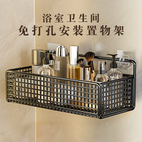 Storage Rack Punch-Free Bathroom Wall Hanging Washing and Washing Table Wall Storage Artifact Toilet Toilet Storage Rack