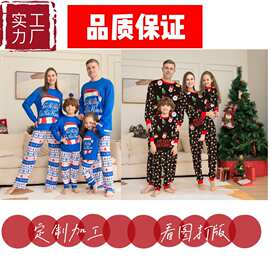 亚马逊短袖圣诞亲子装包工包料时尚家居服欧美节日睡衣休闲时尚