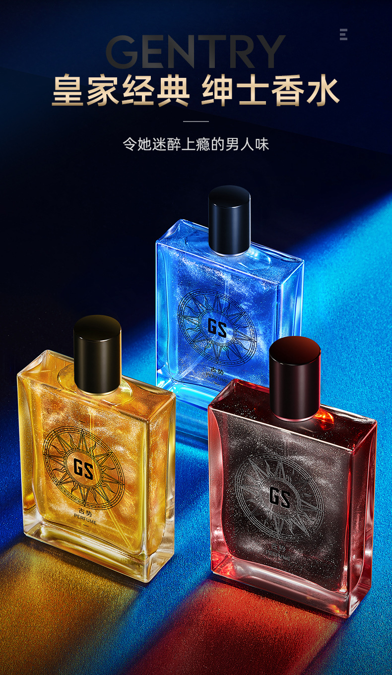 大瓶-香水详情页-20210426-qiuyan_02.jp