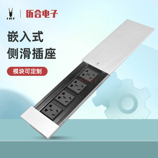4-Position/Five-Hole National Standard Socket Aluminum Alloy Island Desk Hidden Multi-Functional Embedded Multimedia Slide Cover
