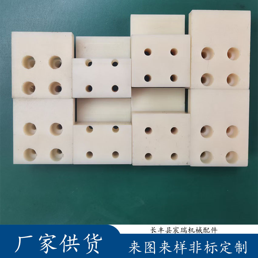 盛普边框打胶机短边阻挡尼龙块GJ03137 /长边阻挡尼龙块GJ03595