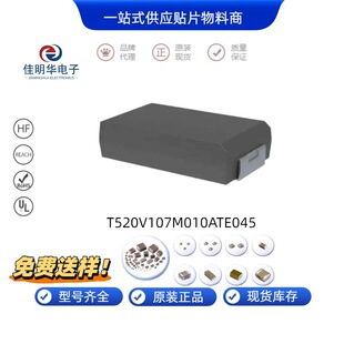 ԭ�b���� T520V107M010ATE045 2917 100&mu;F 10V &plusmn;20% �NƬ�g���