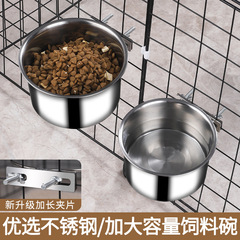 不锈钢宠物食盆猫狗笼子固定喝水碗悬挂式猫粮喂食犬简碗固定饲料