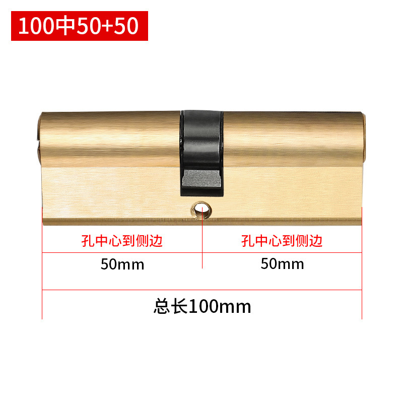 盗難防止ドアロックコア卸売り汎用型家庭用全銅ABロックコア入戸ドアロックコア旧式パチンコロック心|undefined
