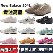 莆田跨境纯原 NB德训鞋204L时尚复古老爹鞋男女款薄底休闲运动鞋