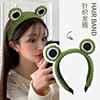 Cute cartoon headband for face washing, non-slip fashionable knitted hairpins, demi-season hair accessory, big eyes, frog