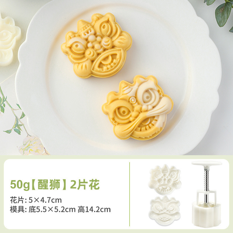 月餅金型家庭用手押し式中国風緑豆餅エンボス食品級古代焙煎宮廷氷皮月餅|undefined