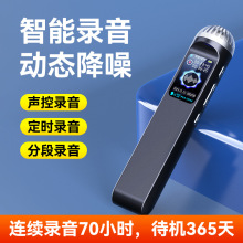 新品mp3录音笔带外放高清降噪声控录音会议记录超长待机录音器