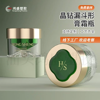 工厂直销透明双层塑料膏霜瓶保湿面霜高档分装空瓶亚克力包材高级
