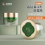 双层高档保湿亚克力包材