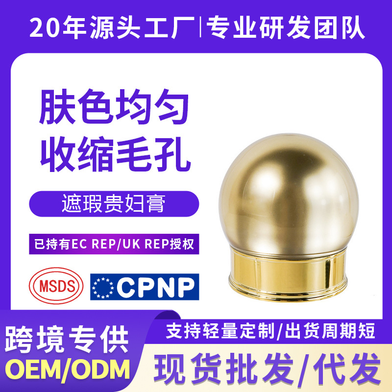Processing Lady superior quality Concealer face without makeup refreshing Effective Concealer Face cream Skin care Lipstick Face cream