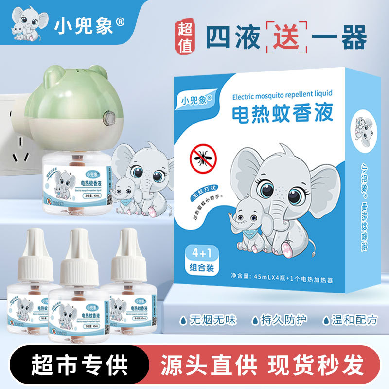 Xiaodouxiang 4액체 + 1개 조합 팩