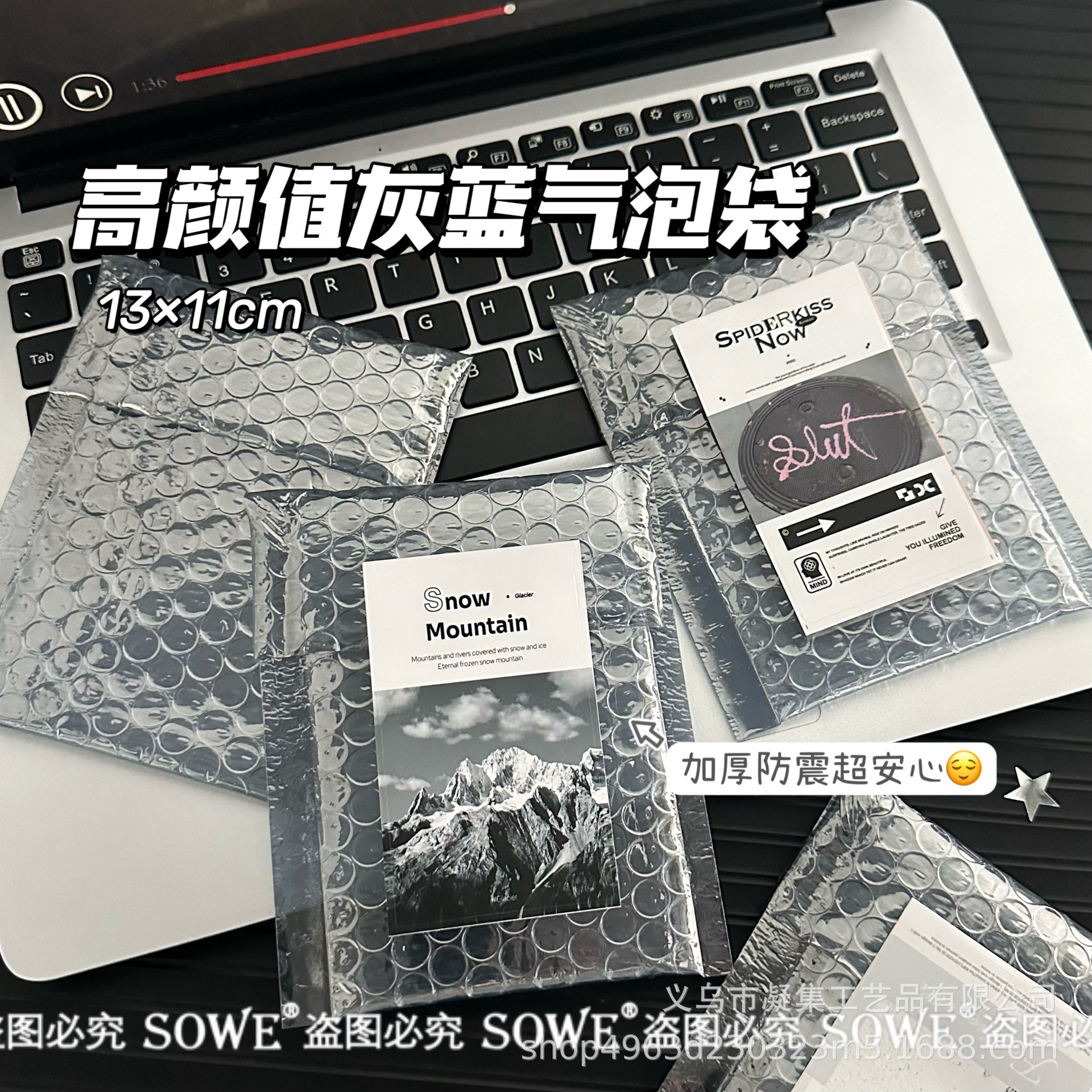 高颜值灰蓝色气泡袋出卡出物吧唧保护密封袋ins风防震防摔气泡袋