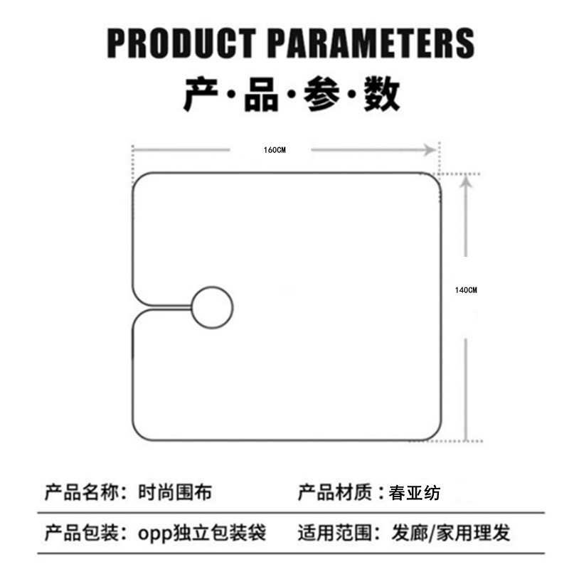 微信截图_20211227112602