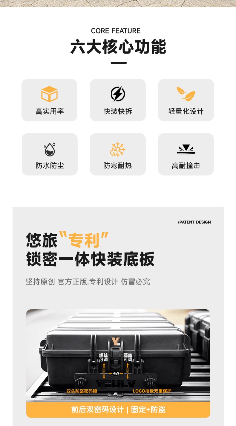 Youlv Roof Equipment Box Outdoor Off-Road Storage Expansion Box Explosion-Proof Box Fishing Rod Box Tank 300/400/500