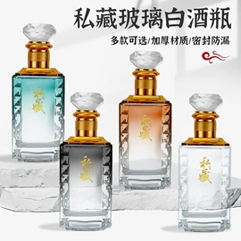 玻璃瓶;玻璃罐;酒包装