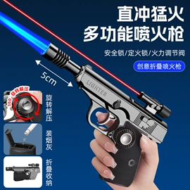 打火机;充电打火机;烟盒