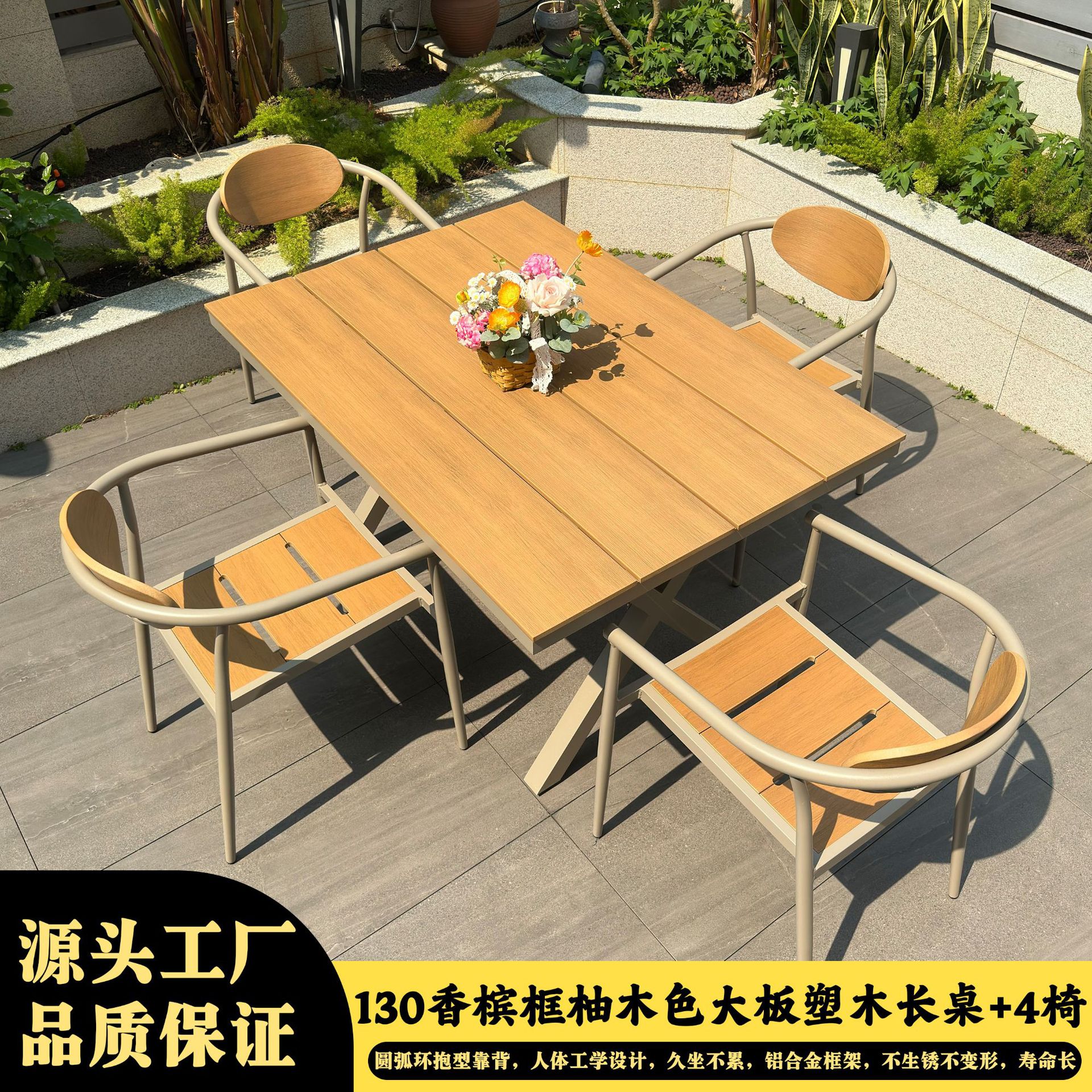130 mesa de madera de plástico de tablero grande de teca con marco de champán 4 silla Dika de champán