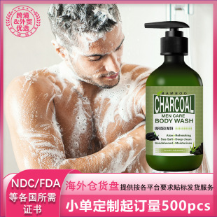 Cross-border Men's Body Soap Refreshing Oil-free Gentle Exfoliating to Remove Dirt Impurities Lasting Body Soap