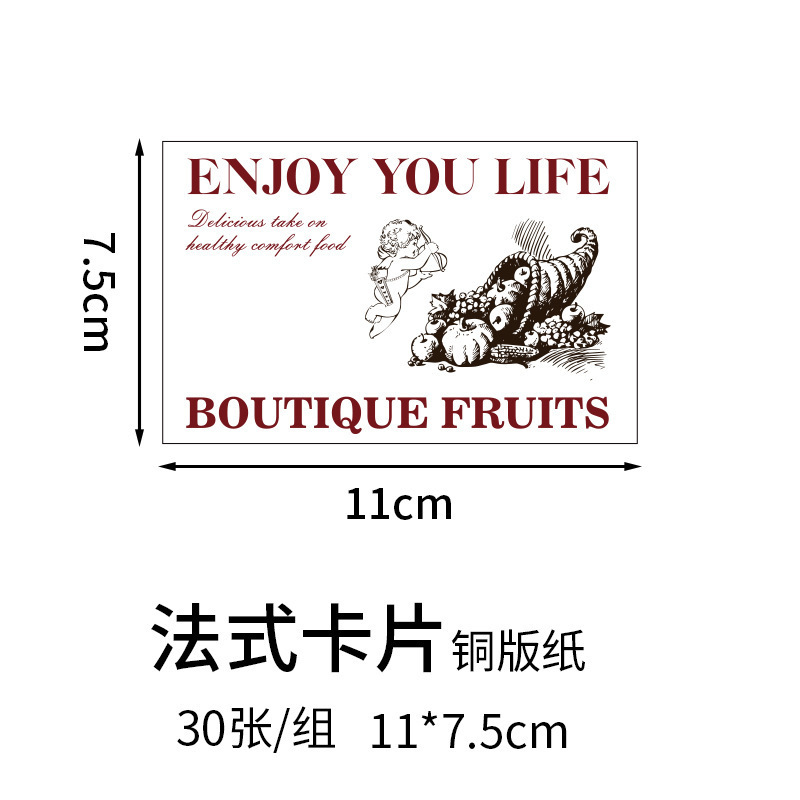 액세서리 사진 - 매칭: 프렌치 카드 No.1 30장