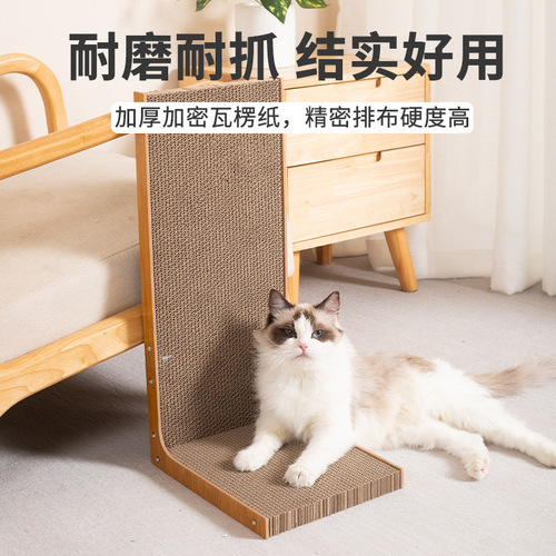 L-shaped cat scratching board, vertical cat scratching post, wear-resistant and chip-free, corrugated cat scratching board, scratch-resistant cat toy, cat climbing frame