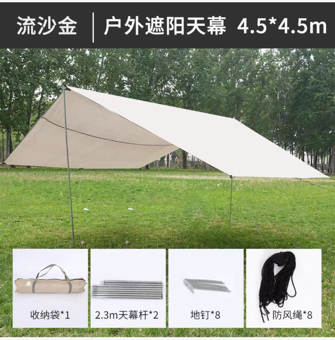 Soaring Silver Coated Sunshade Uv Protection White Flowing Sand Gold and Silver Oversized Sunshade Manufacturer Wholesale Sunshade