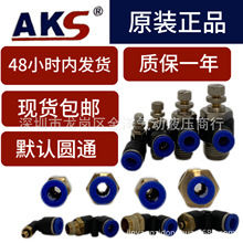 AKS˹ٽ^Ԫ΢̓ݼyֱͨ^ȫҎQ^