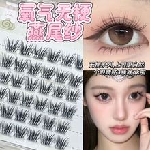 HERORANGE~氧气无梗燕尾纱免胶假睫毛懒人妈生自粘眼睫毛跨境批发