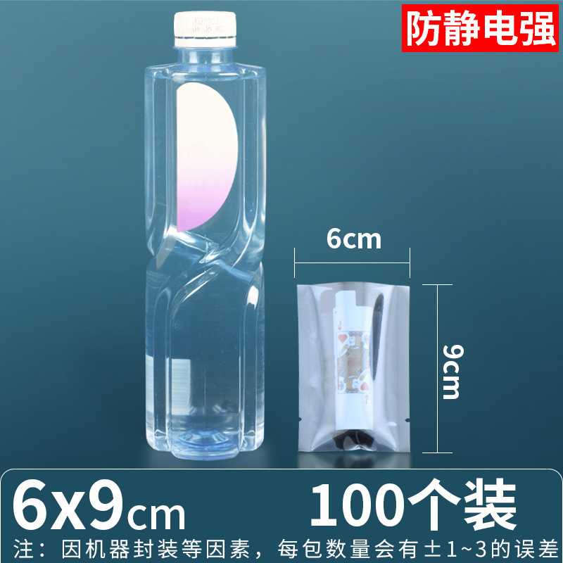 6*9*양면 15사 (평면 비닐 봉투)*100개/묶음