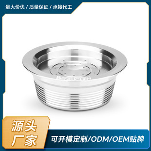 Compatible with LAVA Z A MIO Lavasa Italian capsule coffee machine household coffee capsule machine commercial replacement shell