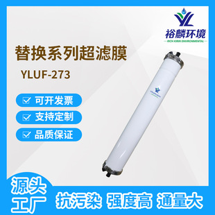 ԣ�� PVC�Ͻ� YLUF-273�ȉ�ʽ�п��w�S���VĤ ��ˮ̎���^�VĤ�M��