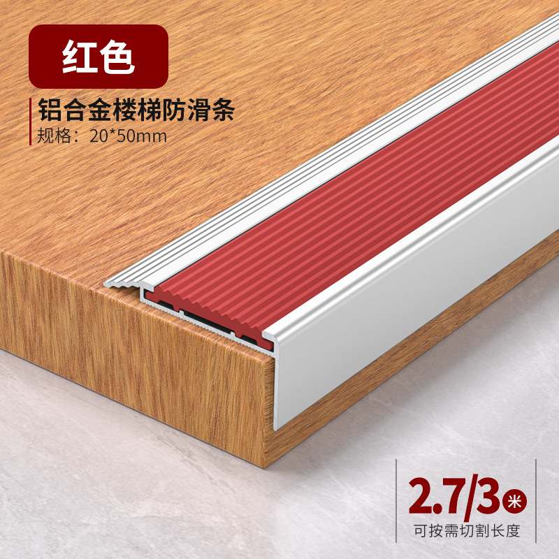 Tira Antideslizante Luminosa de Aleación de Aluminio Impermeable para Escaleras Exteriores image 9