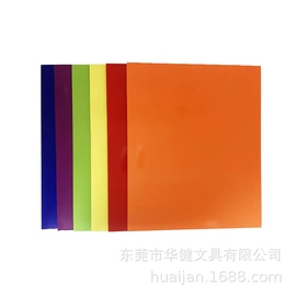 文件夹;PP塑料片;文件包
