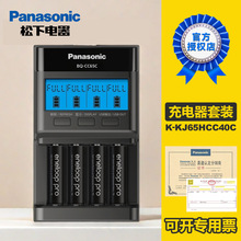 ���ۘ���eneloop������5̖���늳�CC65���b�ߟo������T�iԒͲ