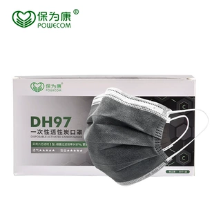 保为康一次性口罩四层活性炭春夏季透气防尘粉尘花粉防异味独立装