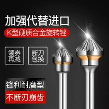 Ӳ�|�Ͻ����D�S���Ͻ�㊵�늄��u䓴�ĥ�^ľ�����K-90&deg;�A�F